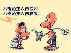 娱乐吃瓜菌8个陌生人,八位神秘嘉宾的跨界狂欢之夜